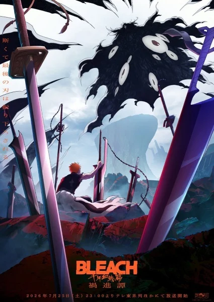 انمي Bleach: Sennen Kessen-hen - Kashin-tan الحلقة 7 مترجمة