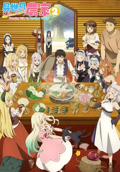 انمي Isekai Nonbiri Nouka 2 الحلقة 11 مترجمة