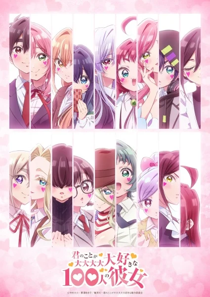 انمي Kimi No Koto Ga Daidaidaidaidaisuki Na 100-nin No Kanojo 3rd Season الحلقة 10 مترجمة