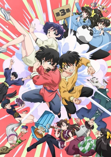 انمي Ranma 1/2 (2024) 3rd Season الحلقة 3 مترجمة