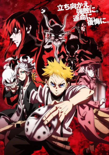 انمي Shuiro No Kamen الحلقة 2 مترجمة