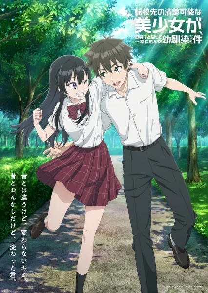 انمي Tenkou-saki No Seiso Karen Na Bishoujo Ga, Mukashi Danshi To Omotte Issho Ni Asonda Osananajimi Datta Ken الحلقة 10 مترجمة
