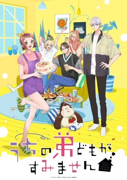 انمي Uchi No Otouto-domo Ga Sumimasen الحلقة 15 مترجمة