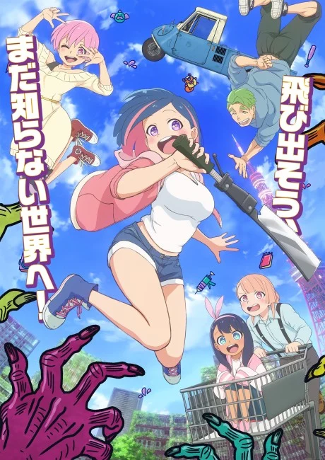 انمي #Zombie Sagashitemasu الحلقة 3 مترجمة