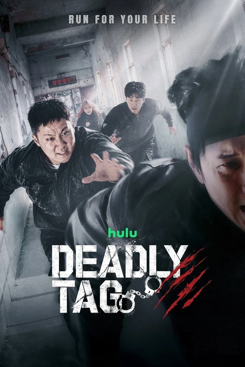 برنامج Deadly Tag الموسم الاول الحلقة 7